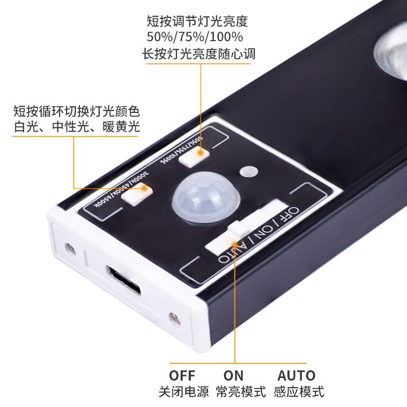 Luz con sensor de cuerpo humano ultrafina, sin cableado, luz nocturna LED recargable magnética, batería de larga duración, luz de tira para pasillo y dormitorio