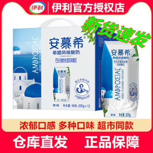 ��Ľϣ����ԭζ��ݮ�{ݮ����S��������ţ��205g*12���b�������