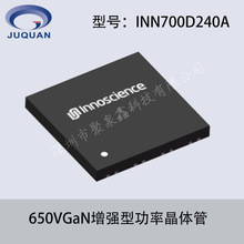 INNOSCIENCE/Ӣŵ оƬ ic INN700D240A 650V