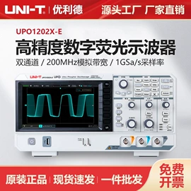 其他电工仪器;其他仪器仪表;万用表