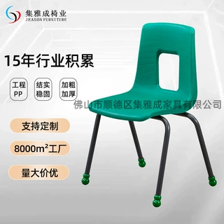定制塑料培训会议椅幼儿园椅子早教培训辅导班学生餐椅儿童凳子