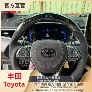 Toyota üçün karbon lifli sükan modifikasiyası, LED model, sərhədlərarası təchizat