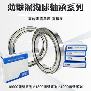 ���Ƹ߶��|�������S��61816ZZ 61900RZϵ�� ���D��������S�ЏS��