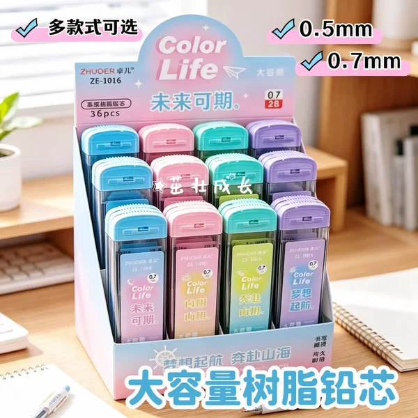 Chenzhe's Future Is Promising: Large-Capacity Resin Lead Refills 2B, High-Grade Resin, Smooth and Durable, Suitable for Student Mechanical Pencils
