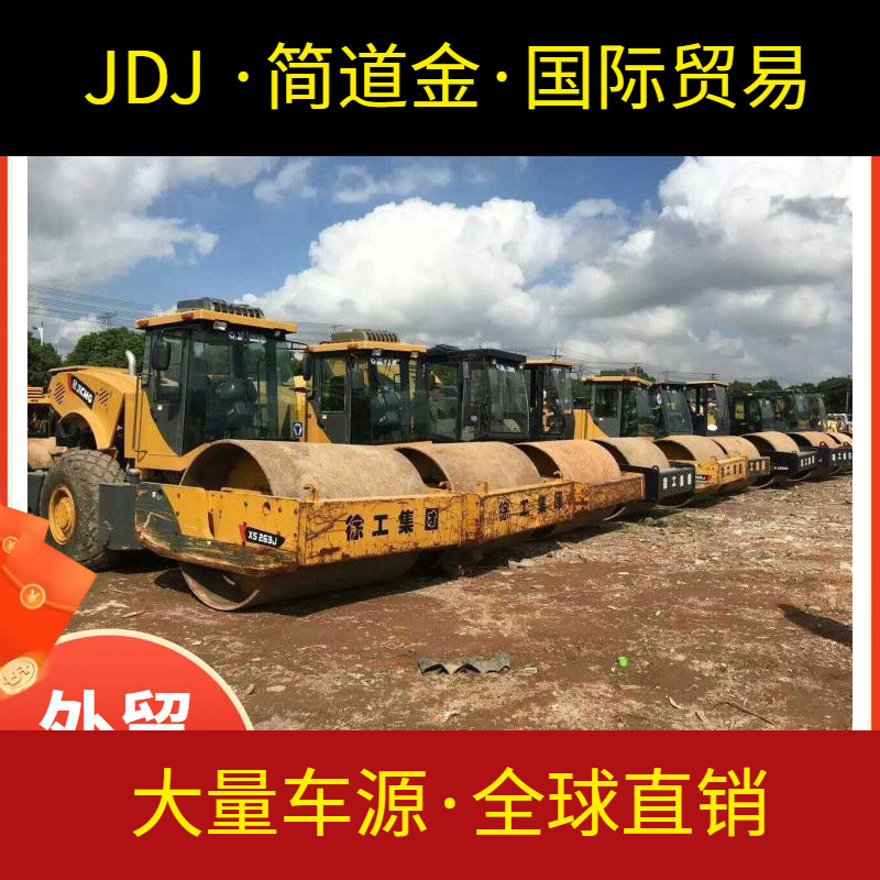二手压路机 二手振动压路机徐工20吨压路机便宜卖 二手26吨压路机