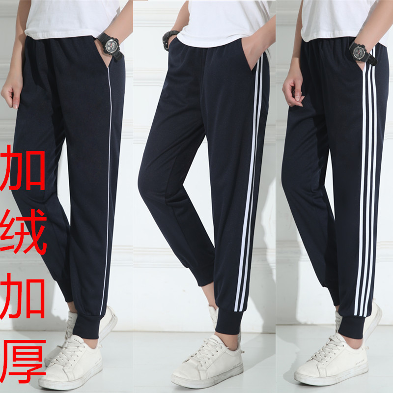 Track and Field winter training trousers unified autumn and winter plus size student closing trousers male and female teenagers one bar school pants fleece-lined Track and Field winter training trousers unified autumn and winter plus size student closing trousers male and female teenagers one bar school pants fleece-lined