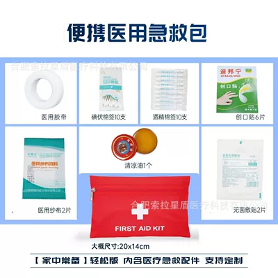 Kempinq və səyahət – National Standard Disaster Prevention and