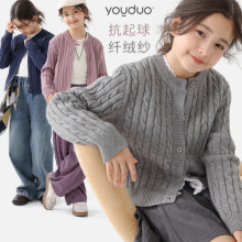 儿童外套2025春秋新款女童针织开衫中大童毛衣洋气上衣青少年童装