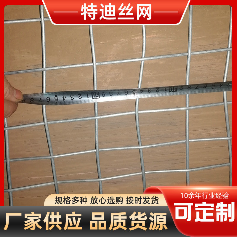 镀锌菱形网铁丝网 煤矿支护网隧道桥梁铁丝网编织经纬网