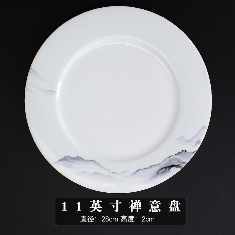 [고급 본차이나] 동양의 고대 매력 11inch 선 접시