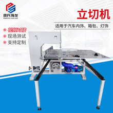 ���������ЙC�����pvc��eva���ϙCֱ�ЙC���غ��d���������и�C