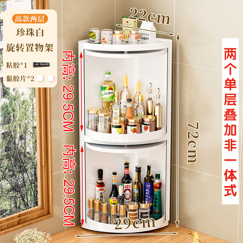 Estante de almacenamiento de condimentos giratorio botella de condimentos de cocina lata multifuncional disco giratorio de pared de esquina colgante de pared caja de almacenamiento artefacto mágico image 13
