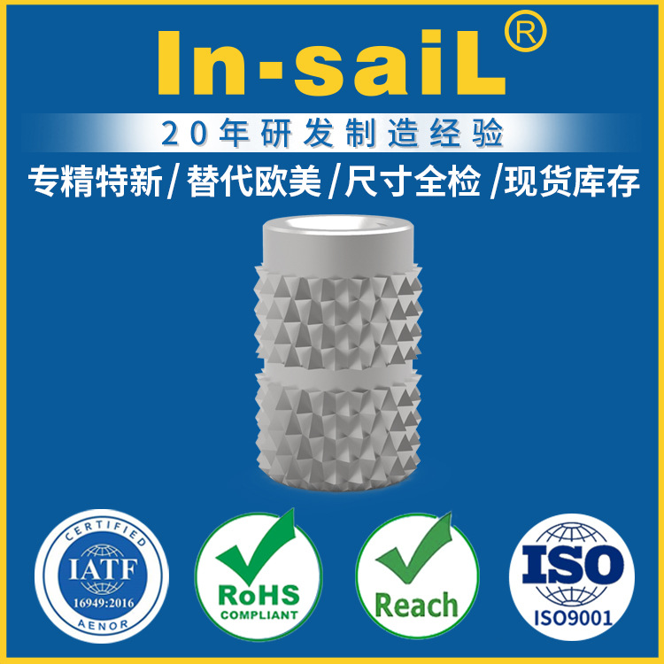 IBC-256-8 IBC-832-8 IBC-0420-8 IBC-0616-8 不锈钢注塑螺母