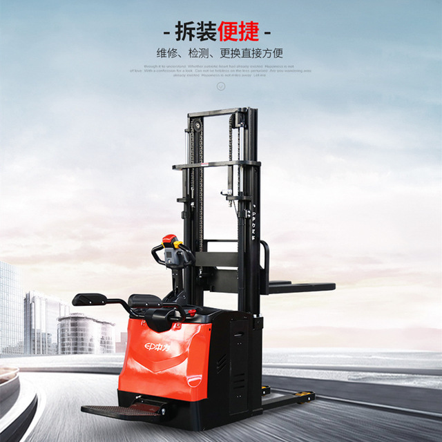 中力电动叉车载重1.6吨电子转向踏板式电动堆高车ES16-RS堆垛车