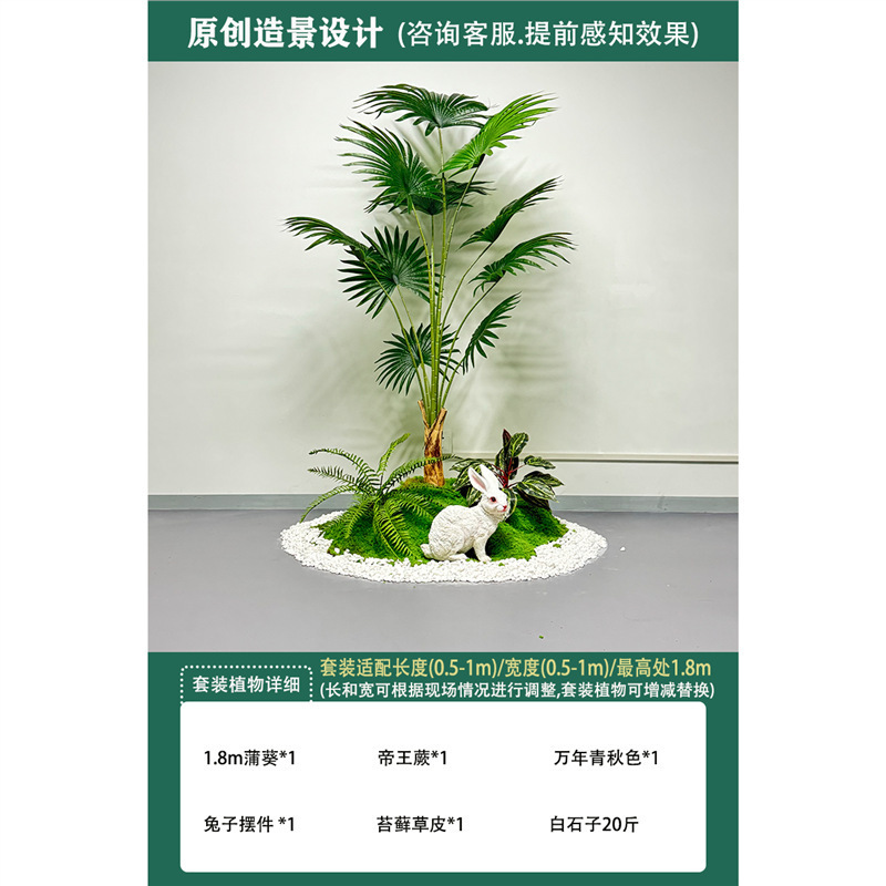 模擬植物造園、大型サボテン、オオバコ、鉢植え、オフィス、食堂、階段、窓、緑の植物の装飾|undefined