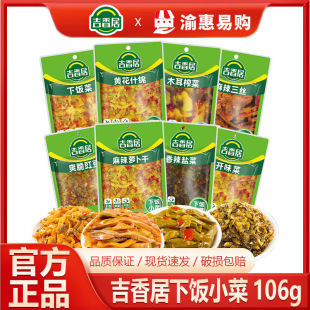 �����106g�����}����ľ��ե����˴���ˬ���_θ���С�����l