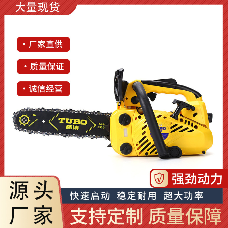 原装带防伪单手锯家用轻便小型汽油锯12寸14寸大功率小油锯批发