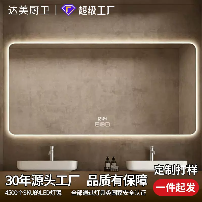 无框浴室镜背光方形镜led灯镜卫生间镜子挂墙浴室镜子防雾镜子灯