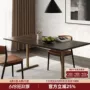 包豪斯北欧实木长方形西餐桌