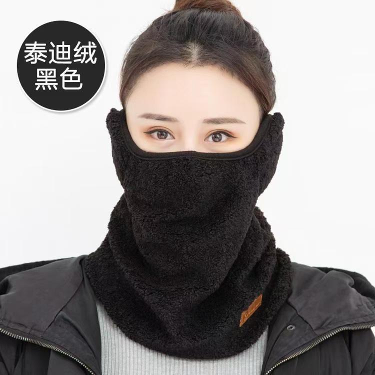 【保暖】全脸防护东北抗寒防雾口罩加绒户外防风骑行抗寒防风面罩|undefined