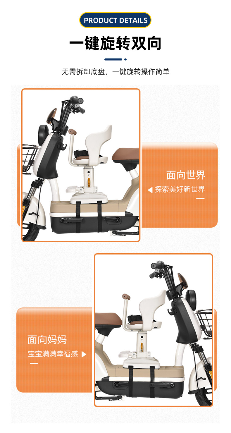Electric Car Front Child Seat Cross-Border Wholesale Foldable Baby Stool Dropshipping Battery Car Pedal Child Seat