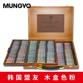 美术颜料;记号笔;马克笔