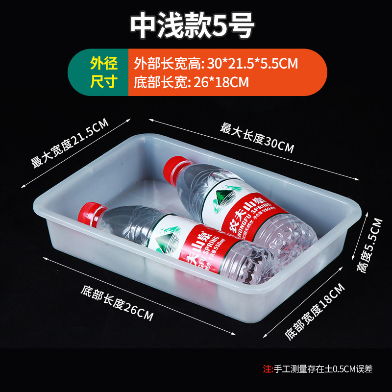 Caja de almacenamiento de plástico rectangular, caja de exhibición de alimentos de lino comercial, congelador de supermercado, marco de caja de preservación blanca