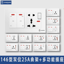 ٝ��146�ʹ���25A���{��ˮ���_�P���๦��������ײ���Ӣ�����Q