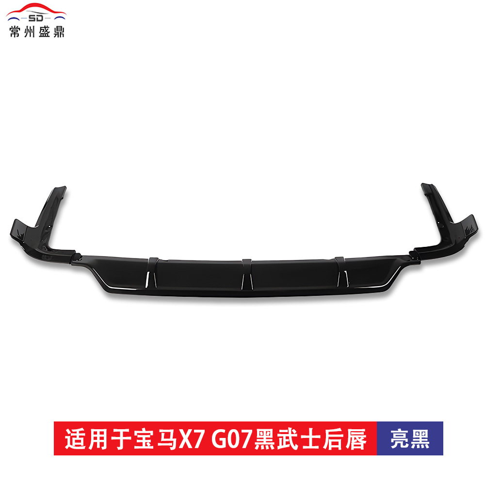 Suitable for Bmw X7 (19-22) G07 Black Warrior Rear Lip Car Modification Parts, Large Quantity, Excellent Price, Factory Direct Sales