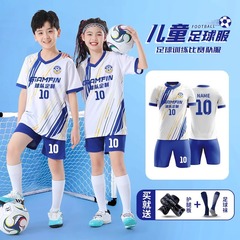 子供用サッカー服男女子供服セットカスタマイズ小学生専門サッカートレーニング試合運動ユニフォーム印刷番号