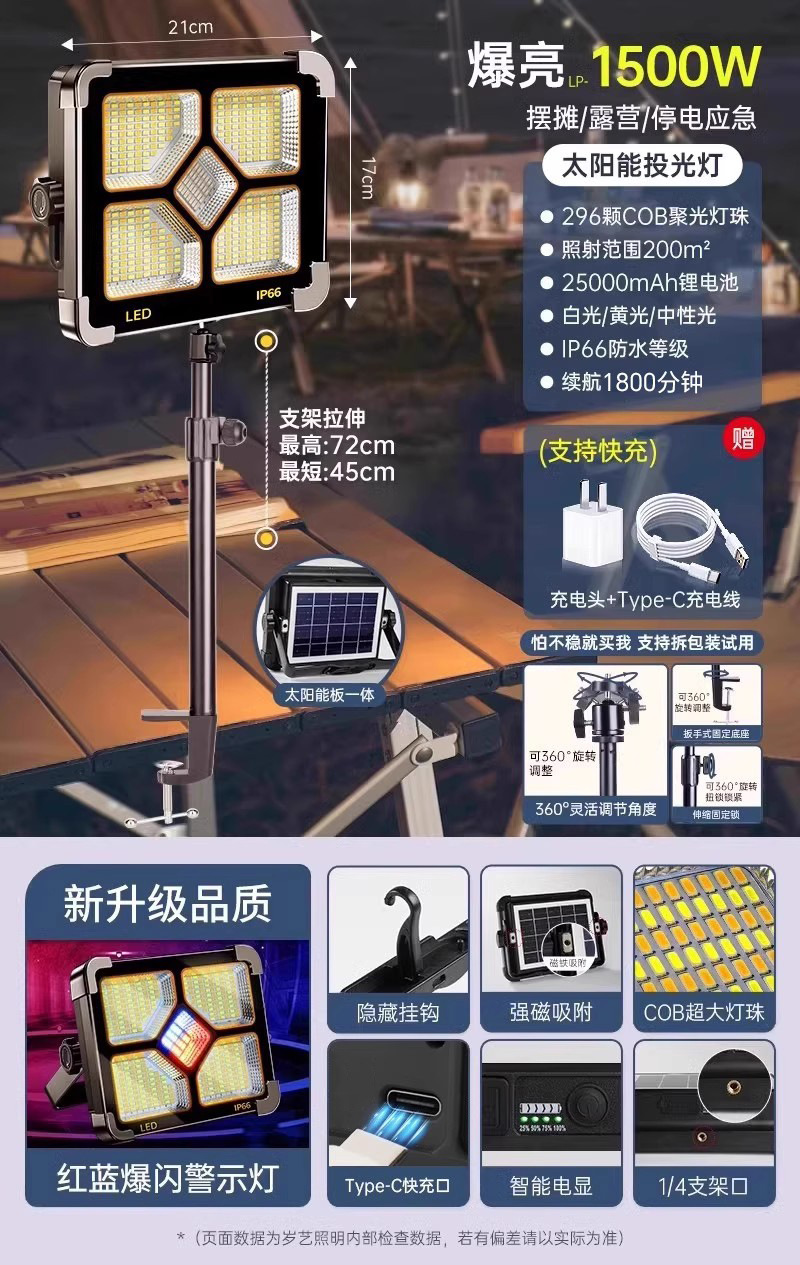 lámpara solar portátil de camping recargable lanzamiento lámpara de camping portátil al aire libre lámpara de emergencia móvil doméstica