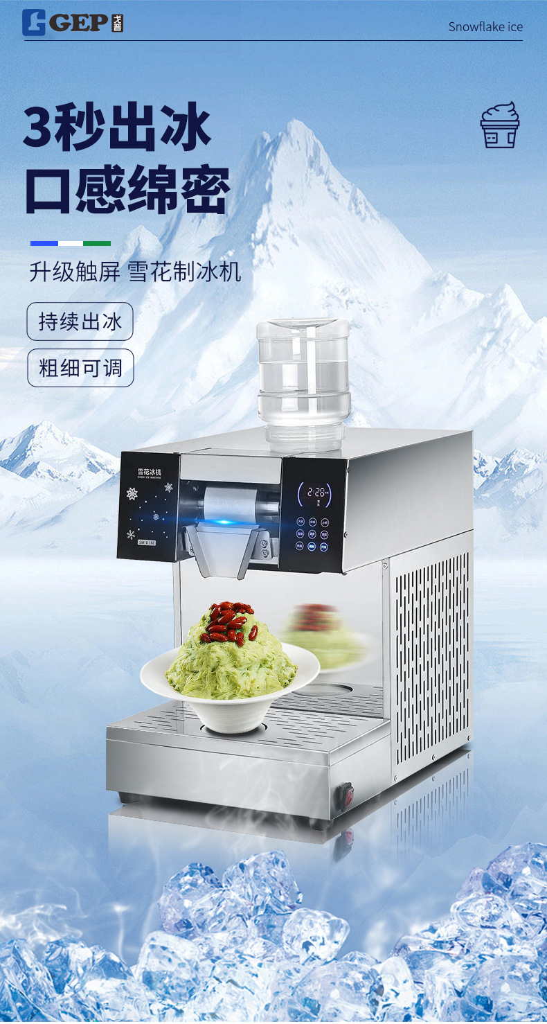 详情页1