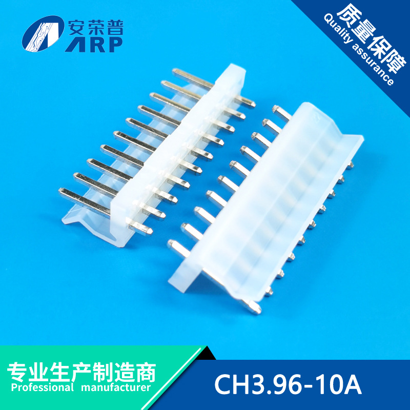 透明针座VH3.96mm直针2P3P4P5P6P7P8P9P10P等立式母座接插件