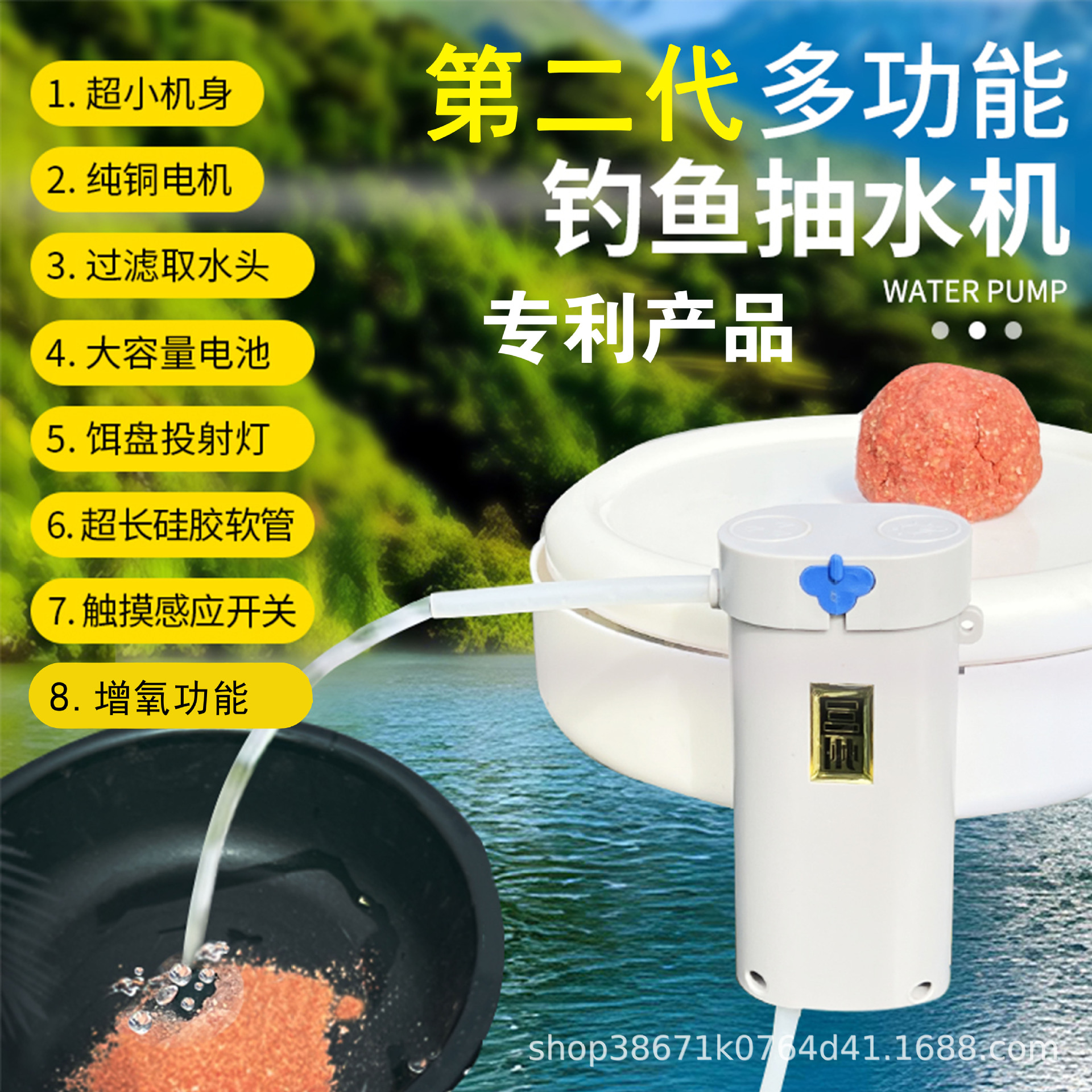 三州触摸式便捷多功能钓鱼抽水机带上饵灯增氧USB充电超长续航