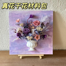 ��ʽ�ͮ��ɻ���ڻ�ƿ���ϰ��������廨���L�����b�diy�ֹ�