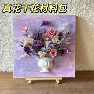 ��ʽ�ͮ��ɻ���ڻ�ƿ���ϰ��������廨���L�����b�diy�ֹ�
