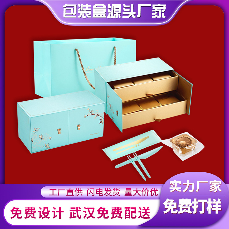 节日礼品盒 精美礼盒包装武汉厂家网红卡通烘焙盒子 蛋黄酥包装盒