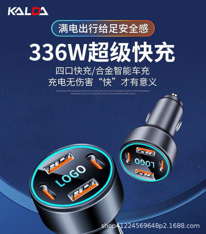Car-Specific Super Fast Charging Ambient Light Charger, Mobile Phone Car Charger, Cigarette Lighter Car Charger for Apple and Android