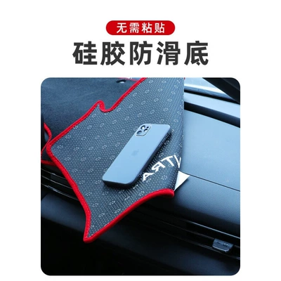 Volkswagen Polo, Special Center Console | Günəş əleyhinə siperlik