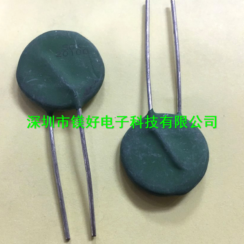 TKS系列热敏电阻,直插功率型电阻SCK102R55A,SCK102R55AMSY