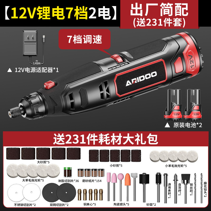 小型電動グラインダー充電式翡翠研削および研磨電動グラインダー切断機マルチスピード調整可能な彫刻電動グラインダー|undefined