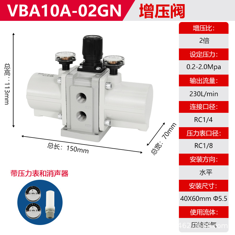 Válvula de refuerzo neumático VBA Bomba de refuerzo de gas VBA10A / 20A Cilindro de tanque de refuerzo de compresión de aire