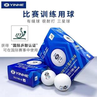 Table tennis ball Y40 new material professional training game ball other