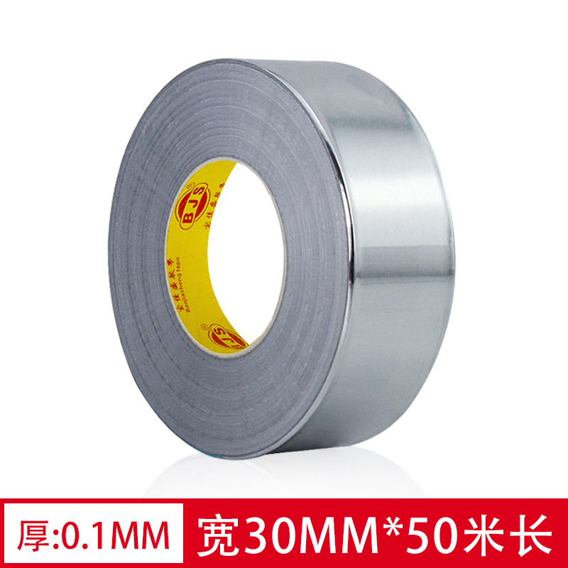 Cinta de papel de aluminio engrosada 0,1 resistente a altas temperaturas sellado impermeable cocina ventilador a prueba de fugas resistente al calor presión sensible adhesivo cinta de papel de estaño