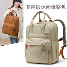 跨境新款妈咪包时尚多功能女士双肩包外出轻便大容量母婴包