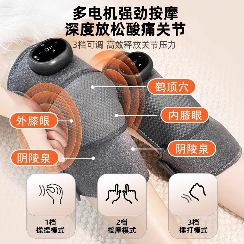 热敷保暖按摩护膝 老人加热膝盖老寒腿关节多功能充电艾灸理疗仪|undefined