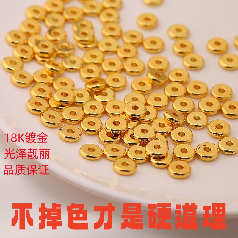 Color-preserving 18K gold-plated spacer gold-coated spacer loose beads Wenwan bracelet accessories copper gasket spacer beads handmade DIY