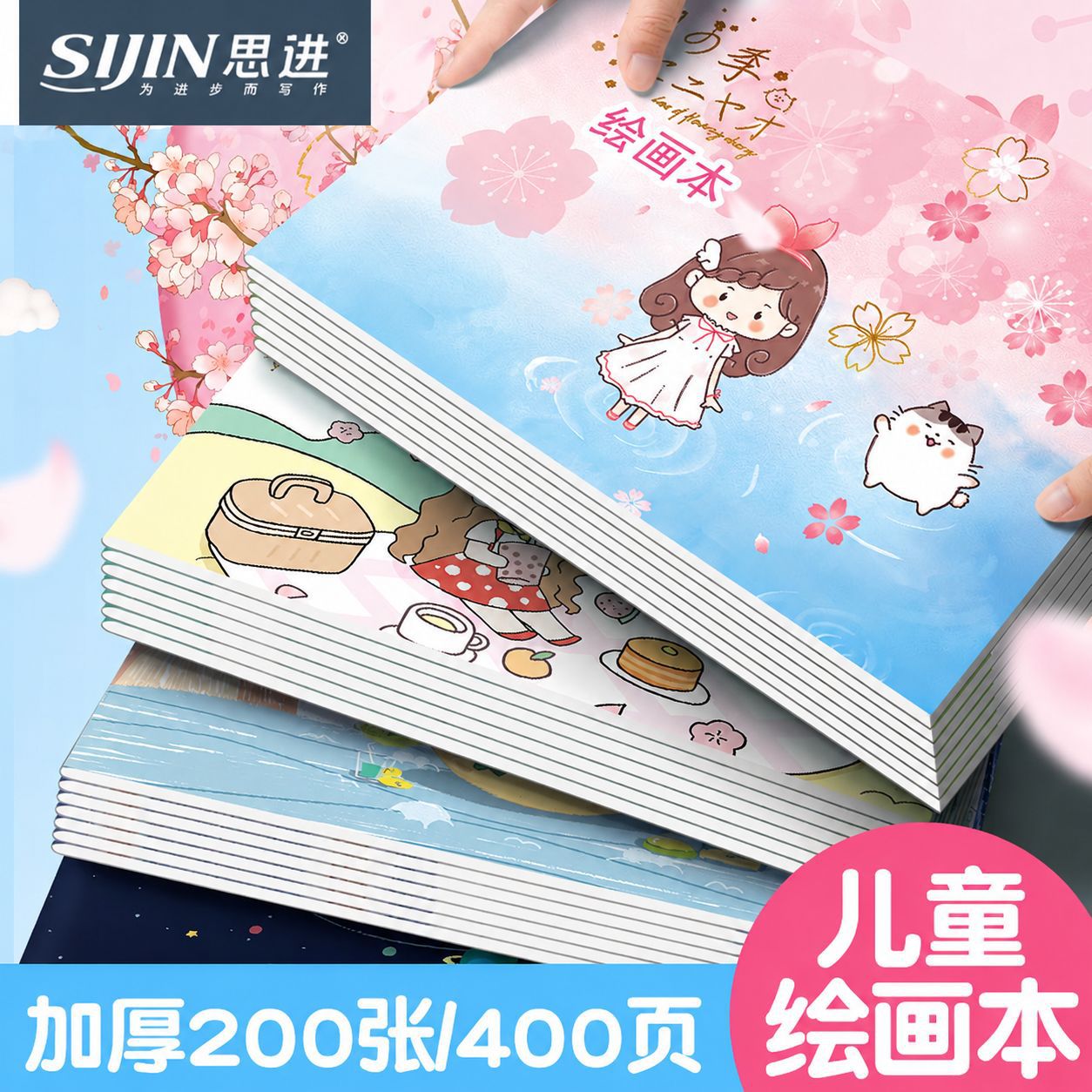 Children's Drawing Books Wholesale A4 Thickened Blank Sketchbooks for Students, Doodle Books, Sketchbooks, Picture Books, Direct Sales from the Manufacturer