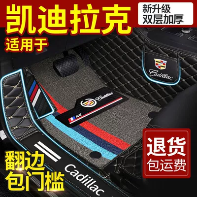 for Cadillac xts atsl ct4 ct5 ct6 xt4 xt5xt6sls Saiwei car mats
