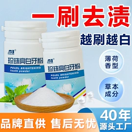 个人护理加工;身体护理套装;足部护理